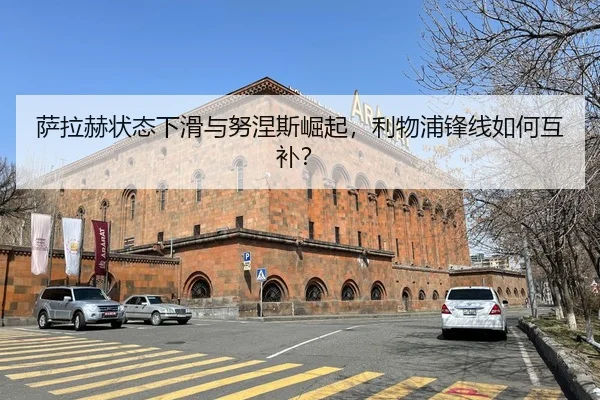 sa-la-he-zhuang-tai-xia-hua-yu-nu-nie-si-jue-qi-li-wu-pu-feng-xian-ru-he-hu-bu-3-347.jpg